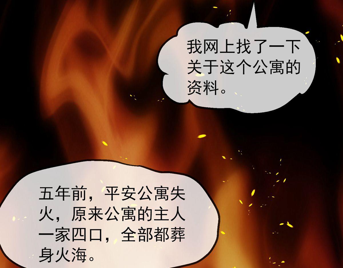 第 112 页