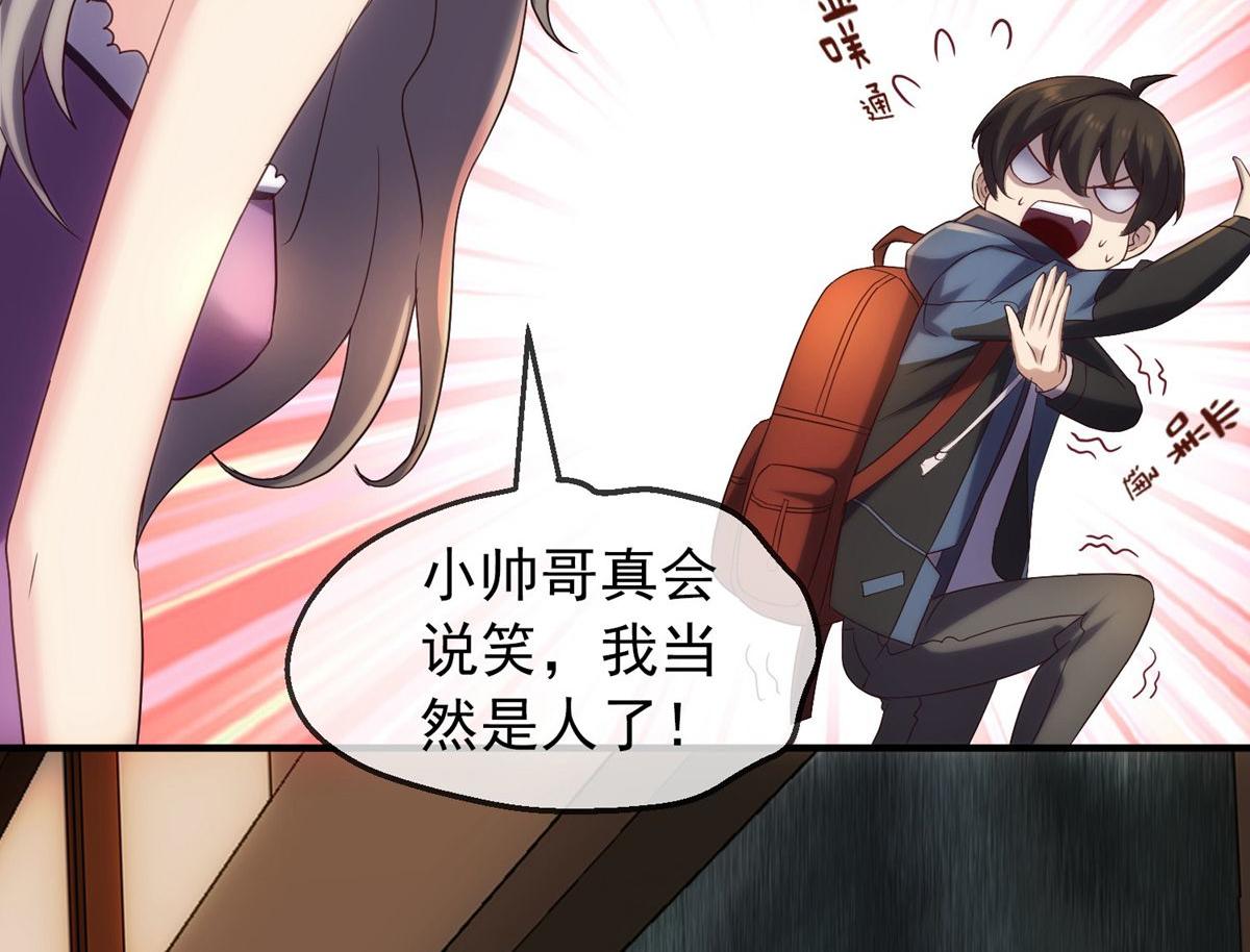 第 49 页