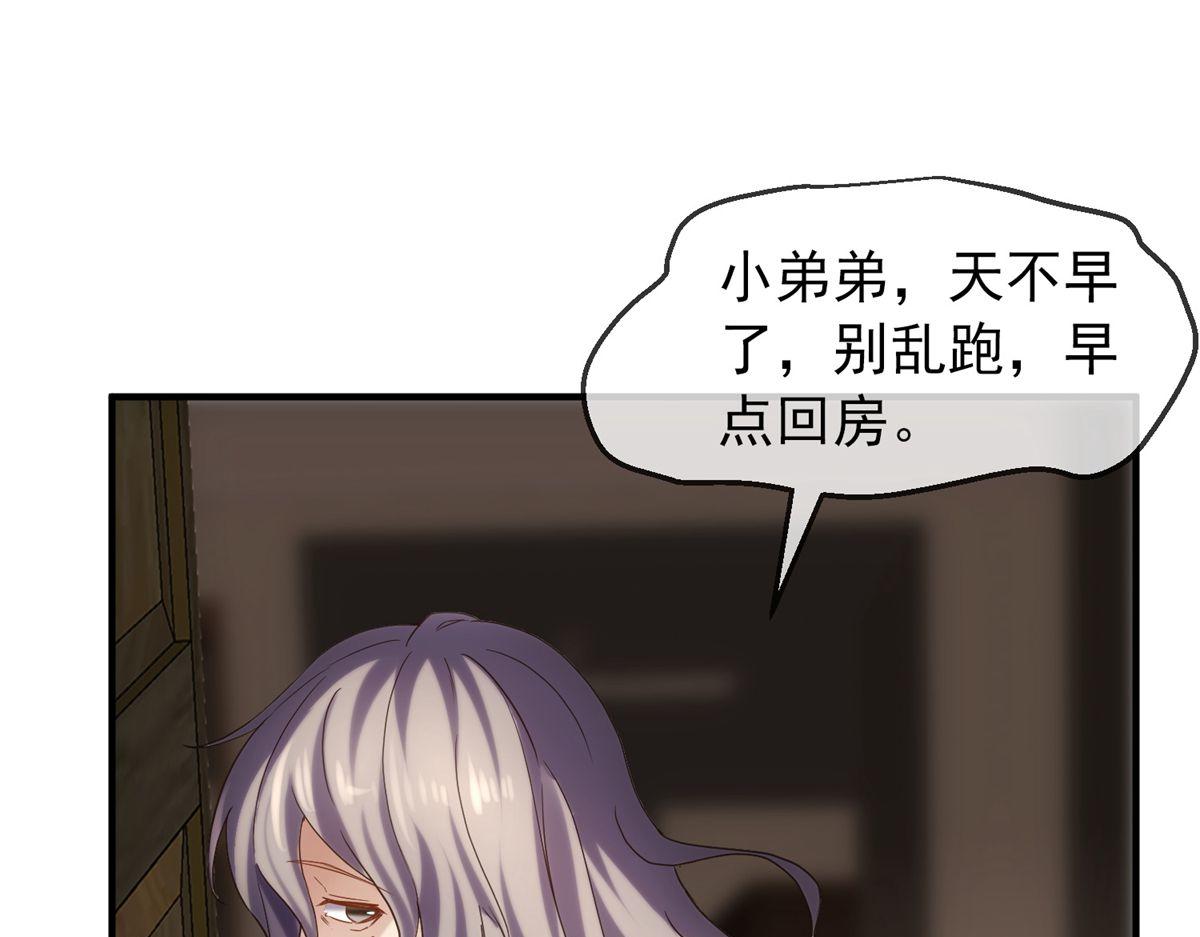 第 56 页