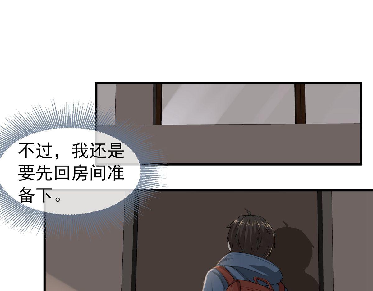 第 64 页