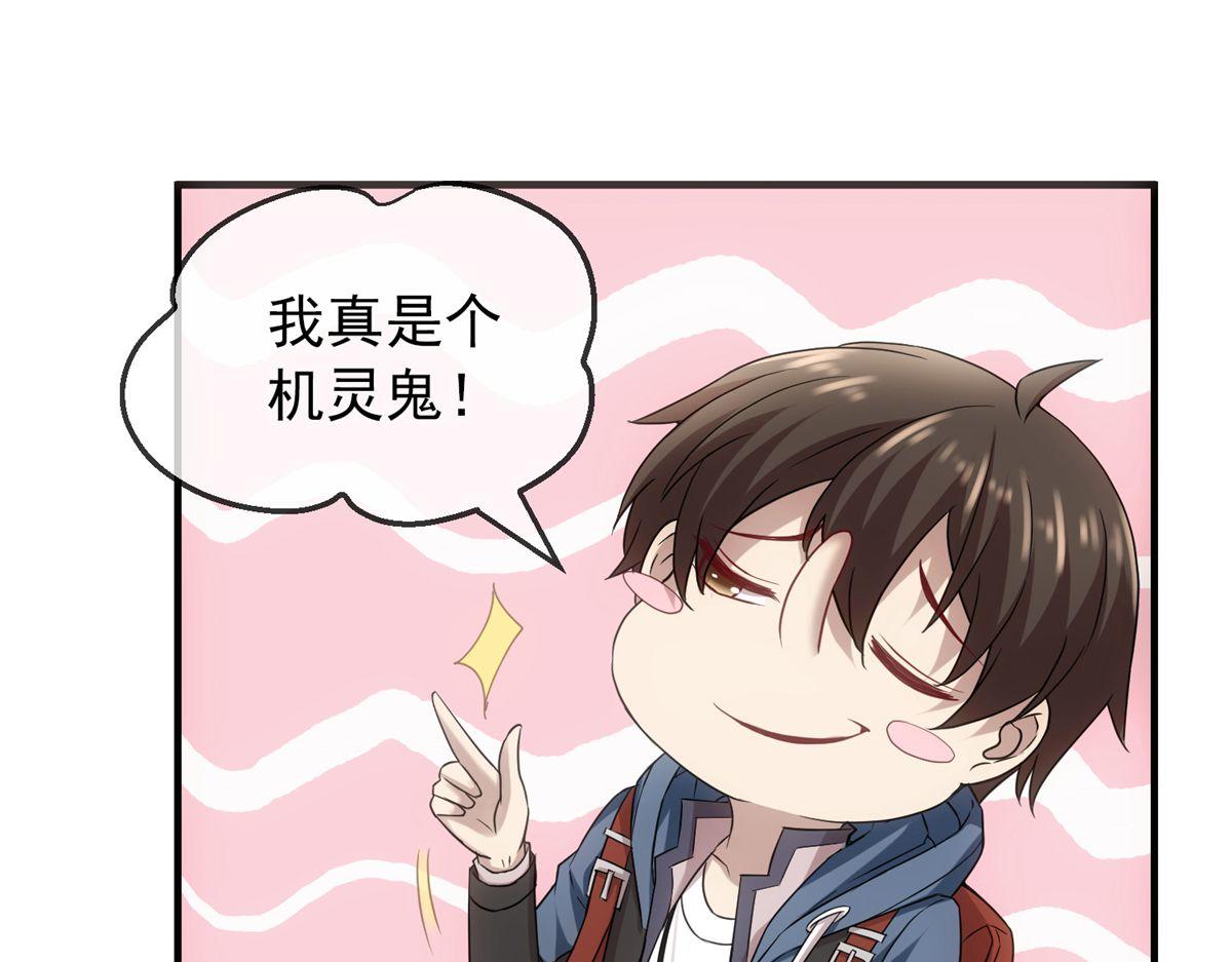 第 78 页