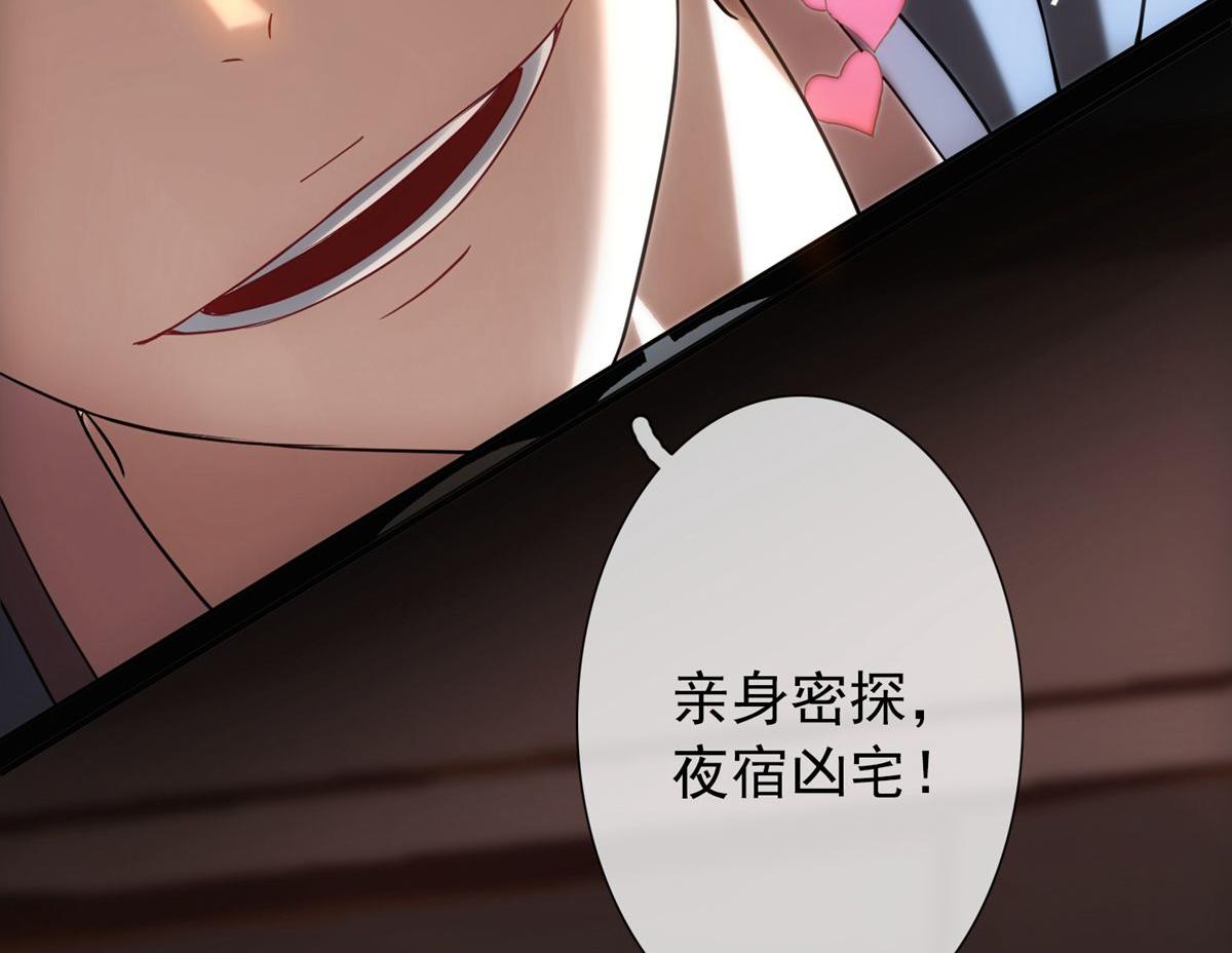 第 82 页