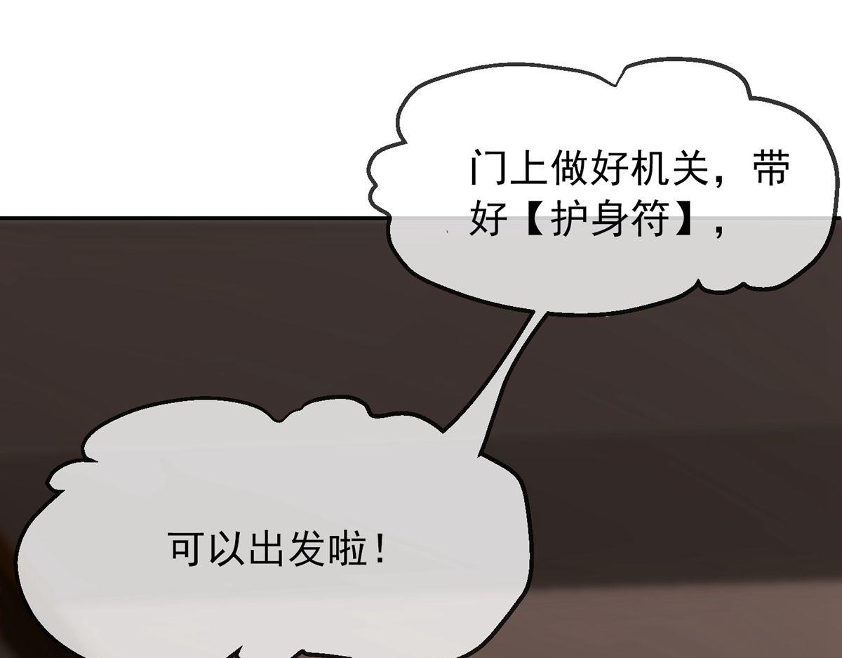 第 88 页