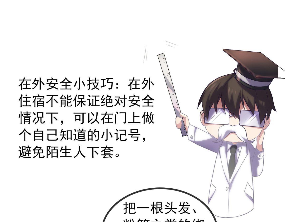 第 93 页