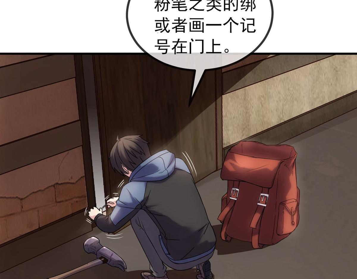 第 94 页