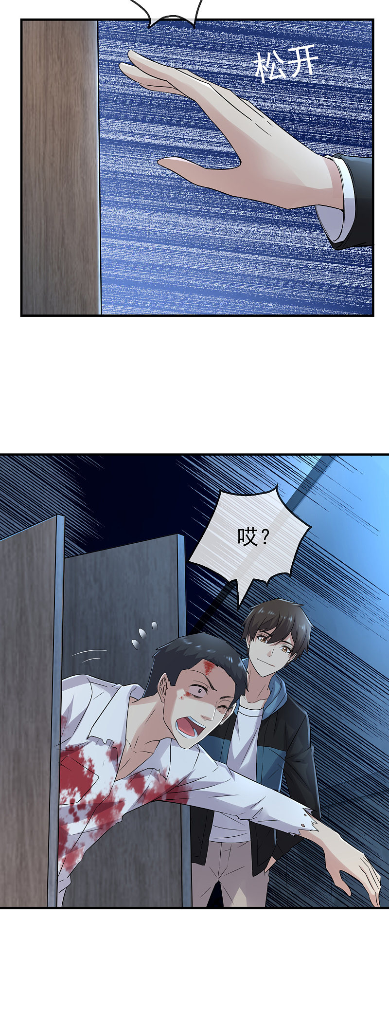 第 22 页