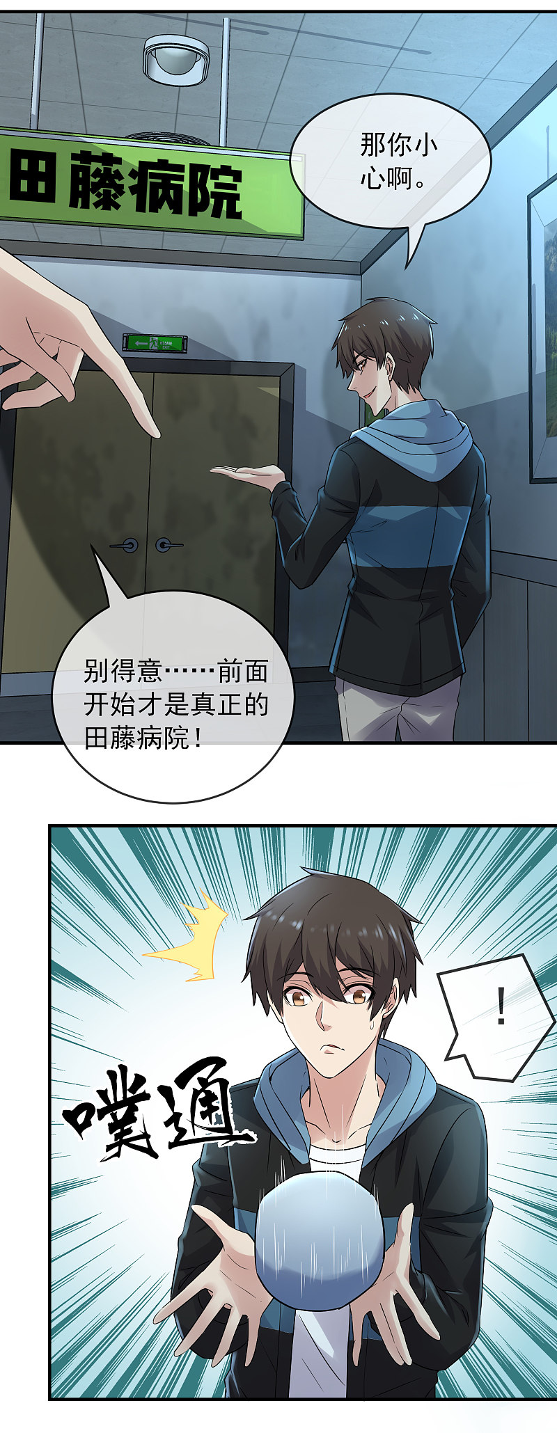 第 26 页