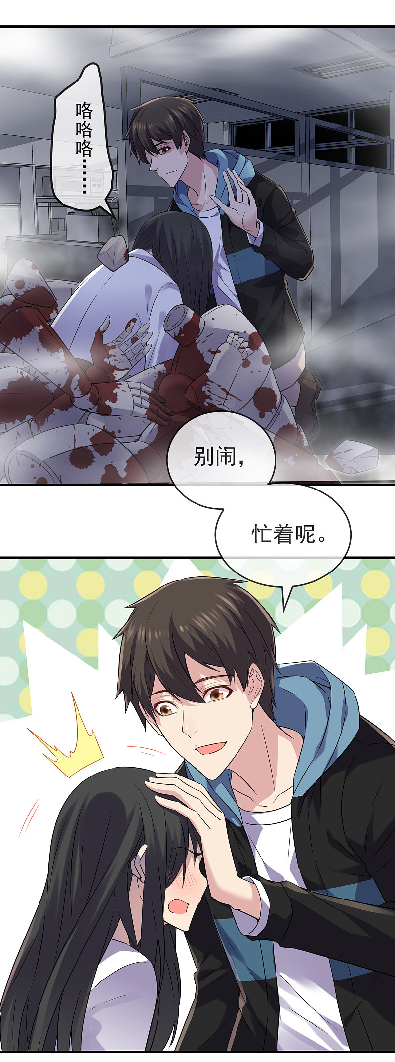 第 23 页
