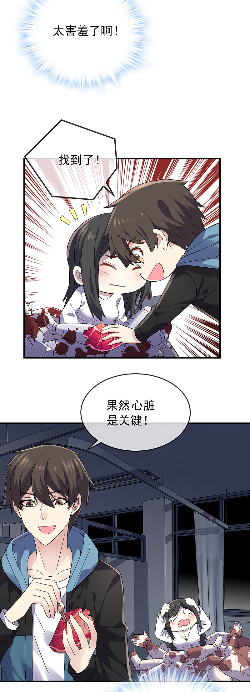 第 28 页