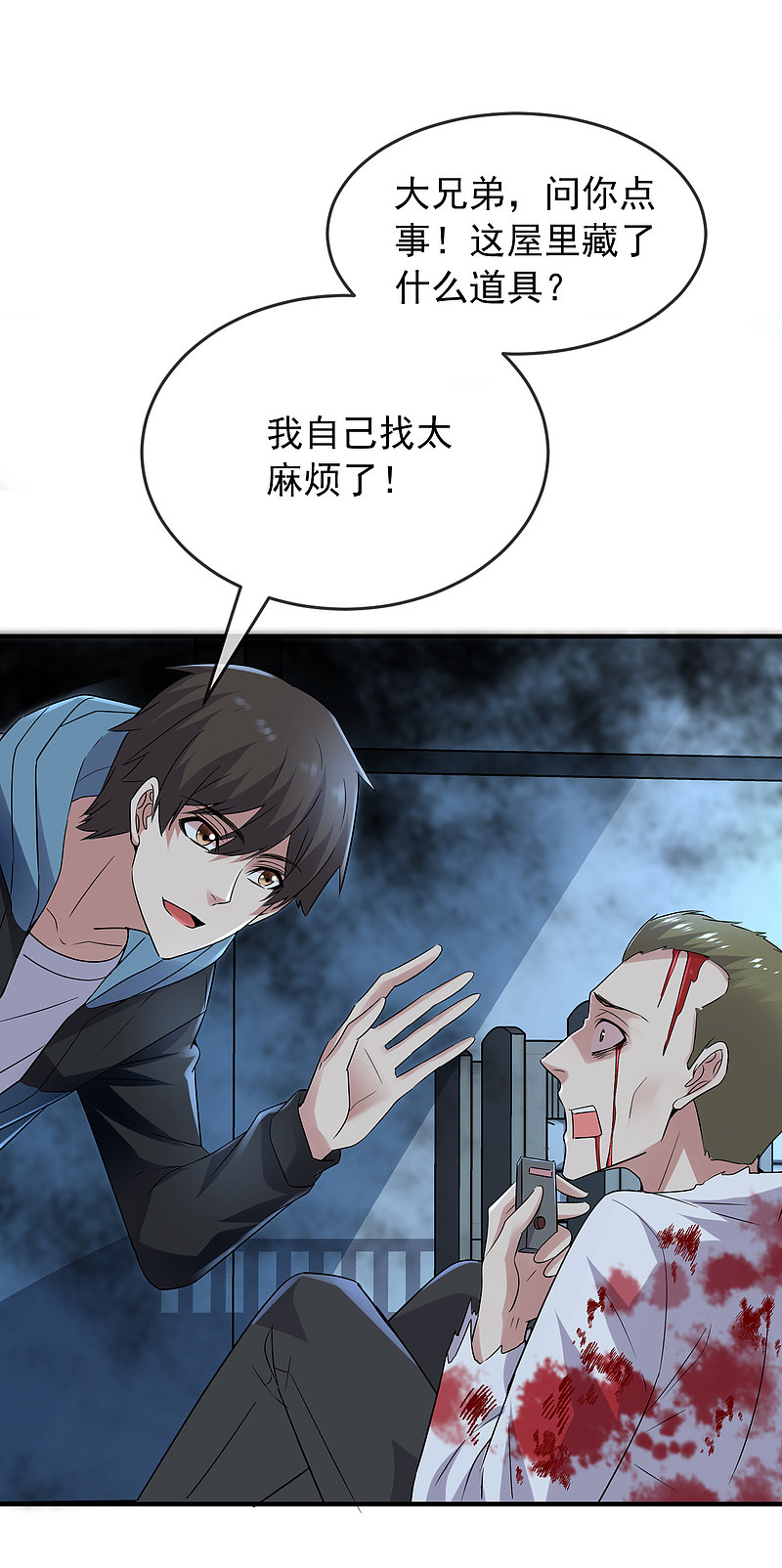 第 11 页