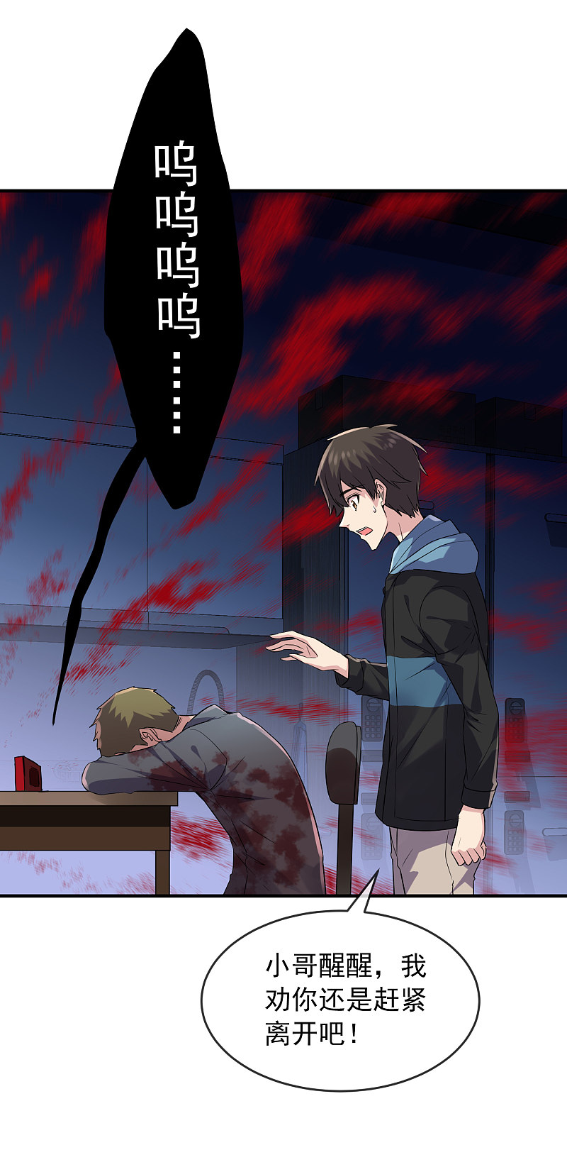 第 13 页