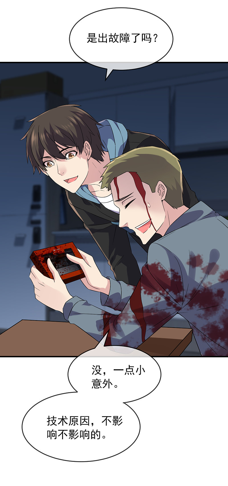 第 18 页