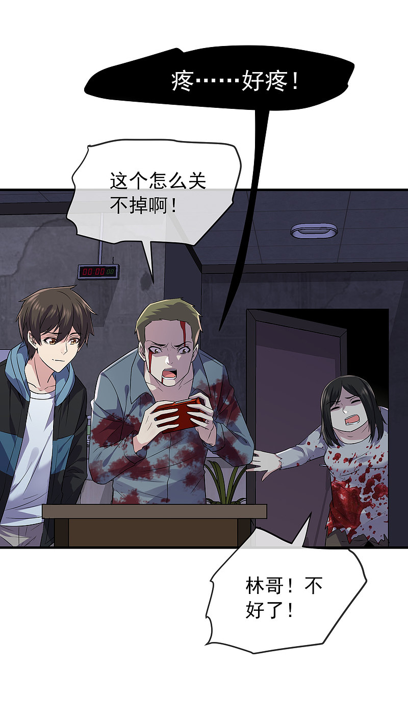 第 19 页
