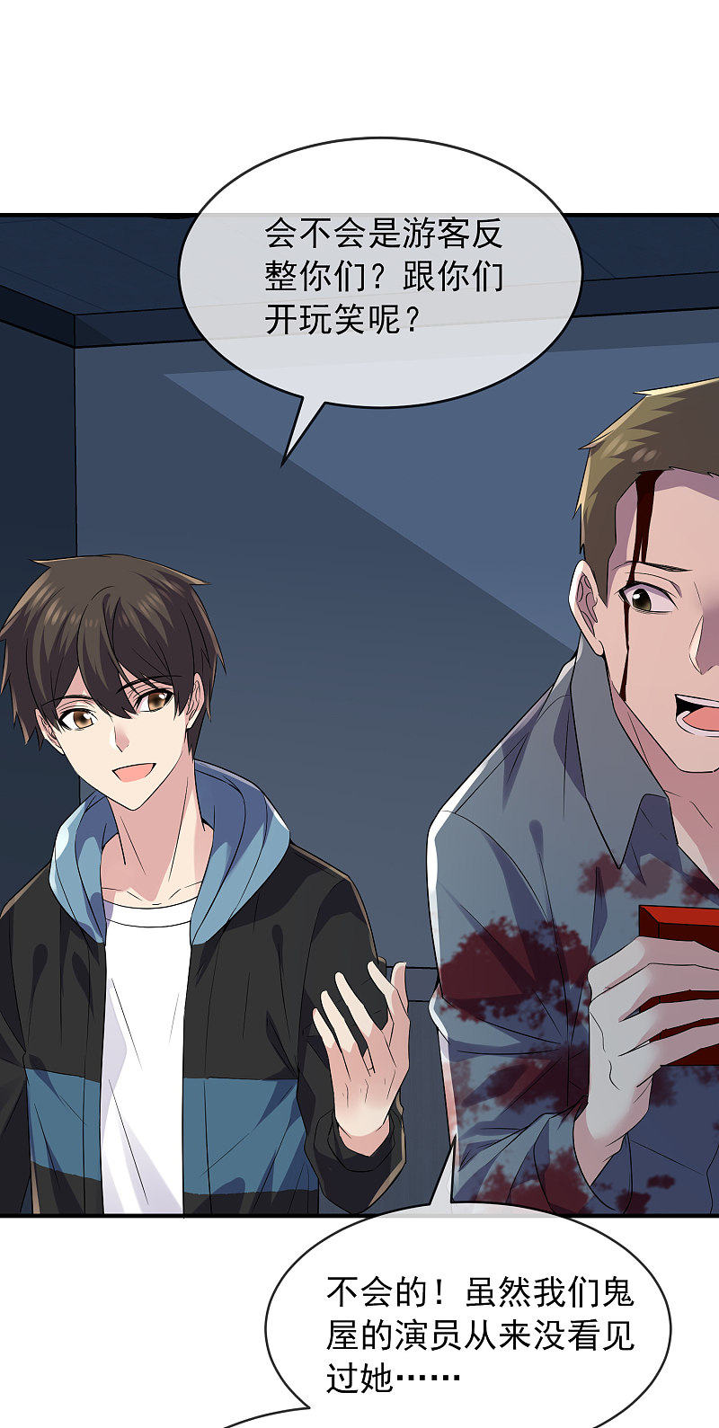 第 28 页