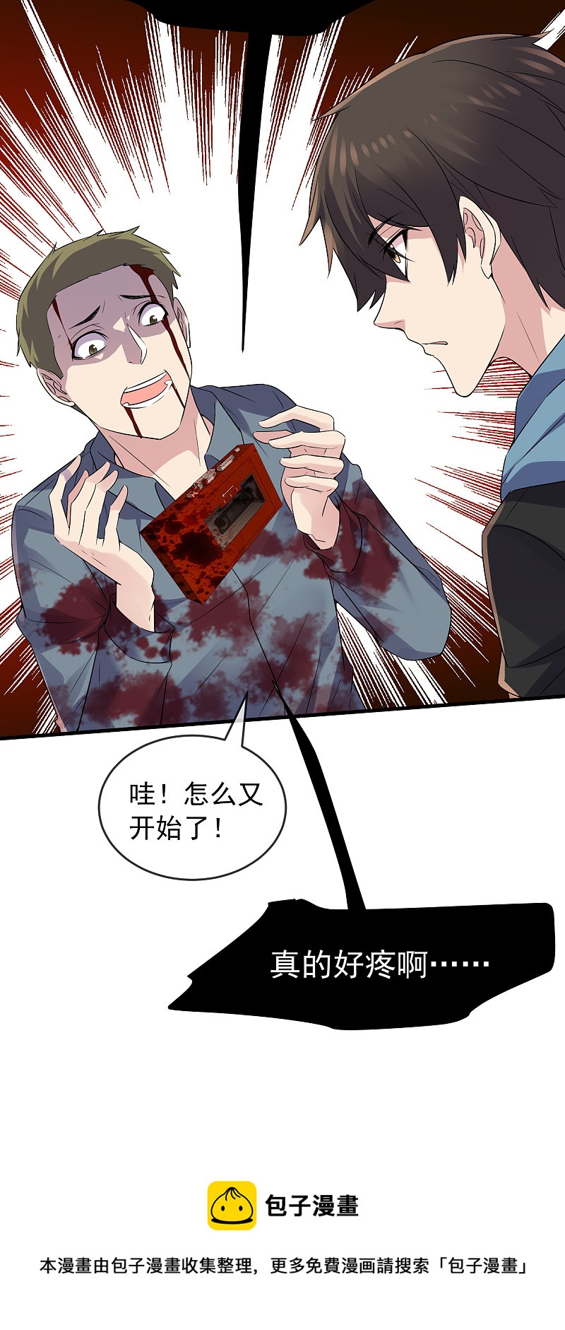 第 32 页