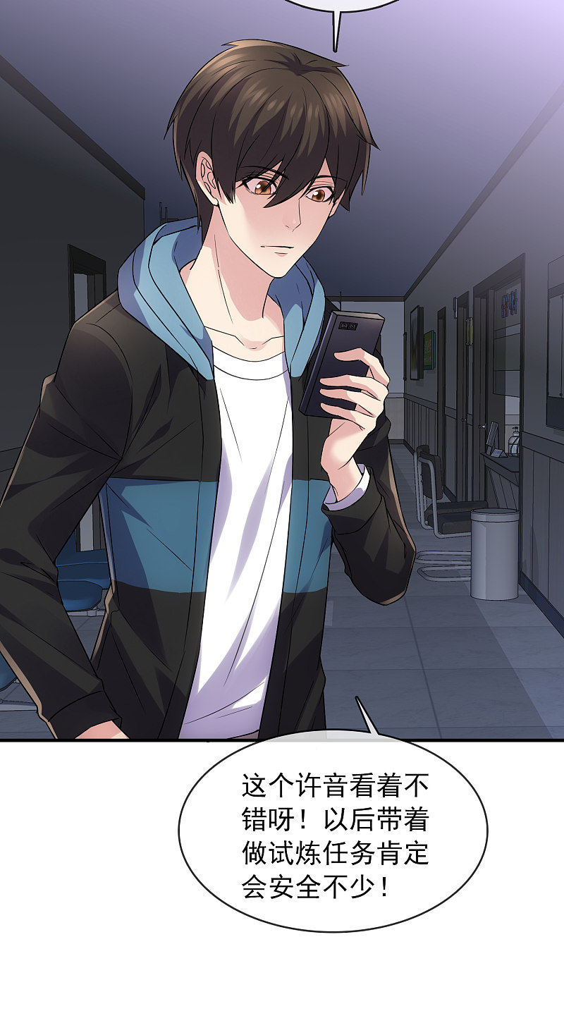 第 30 页
