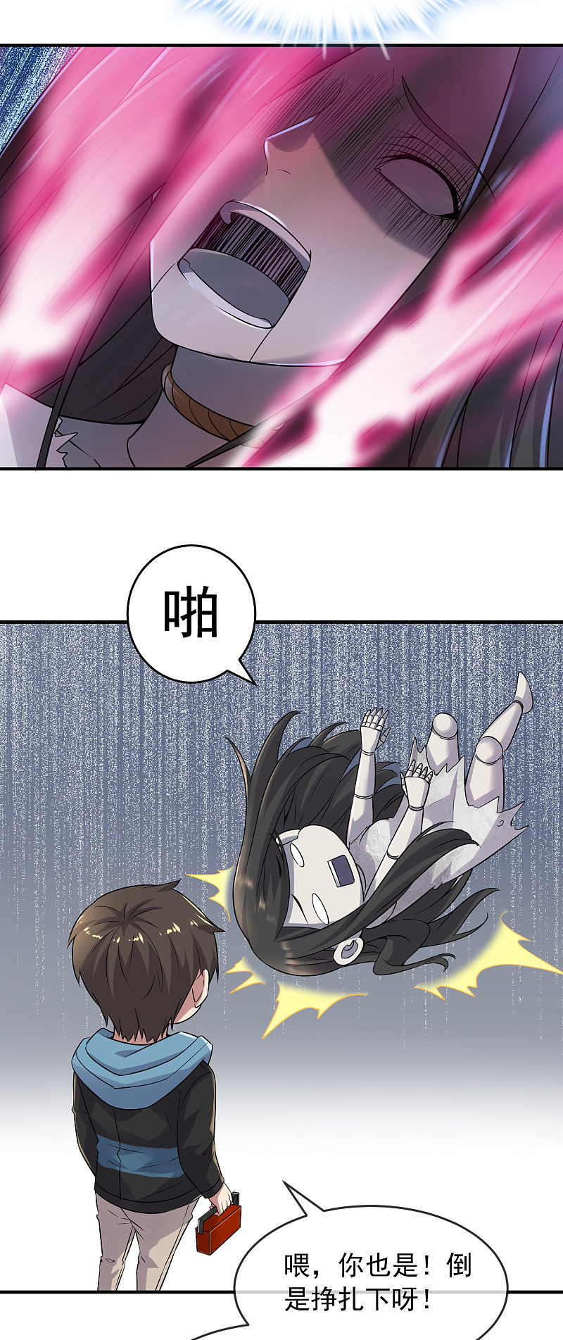第 9 页