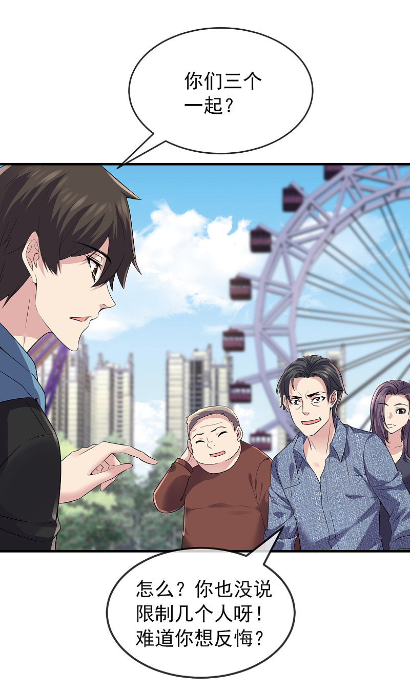 第 20 页