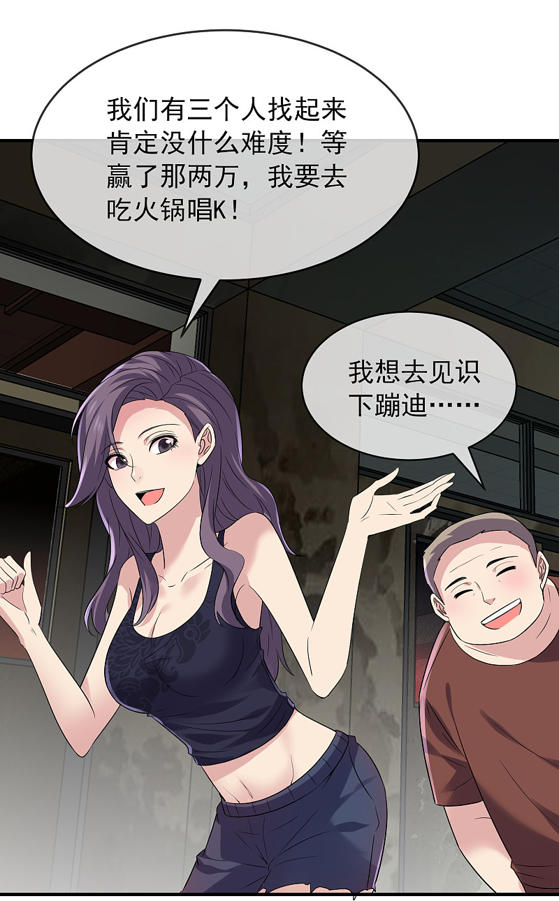 第 26 页
