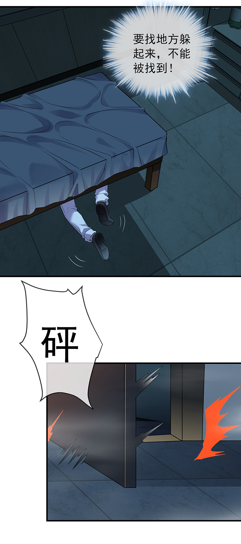 第 26 页
