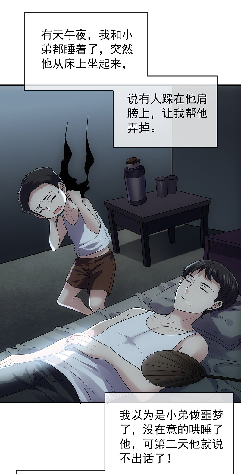 第 20 页