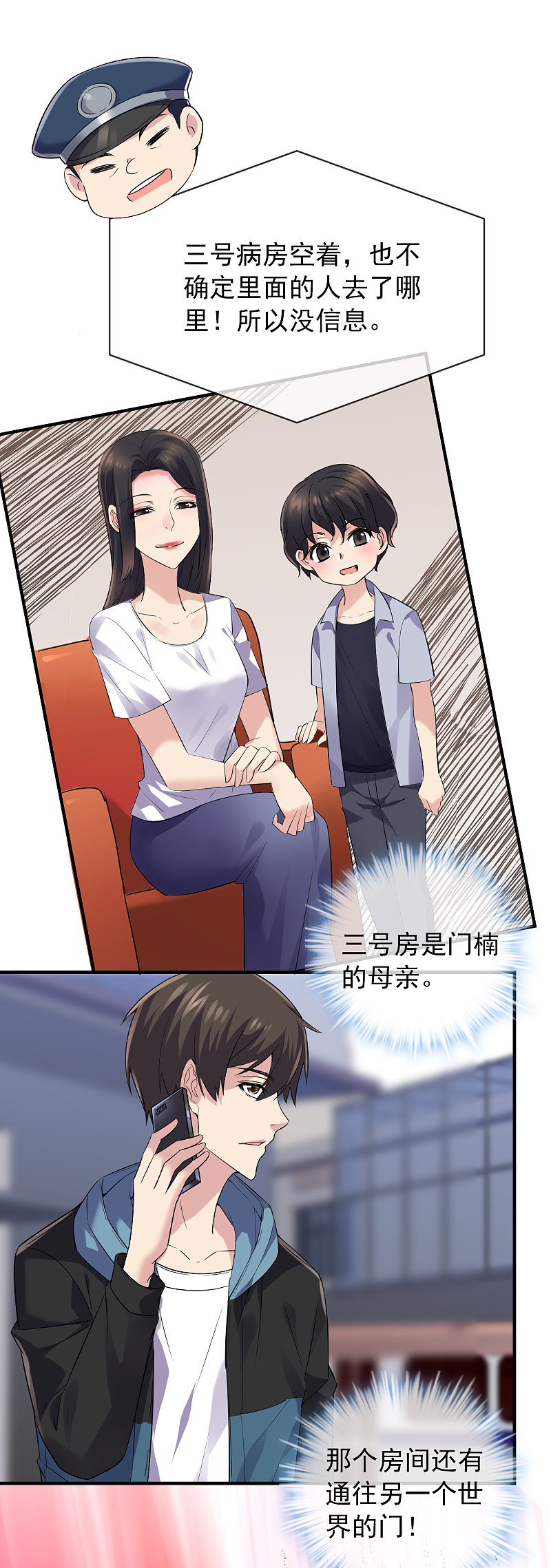 第 27 页