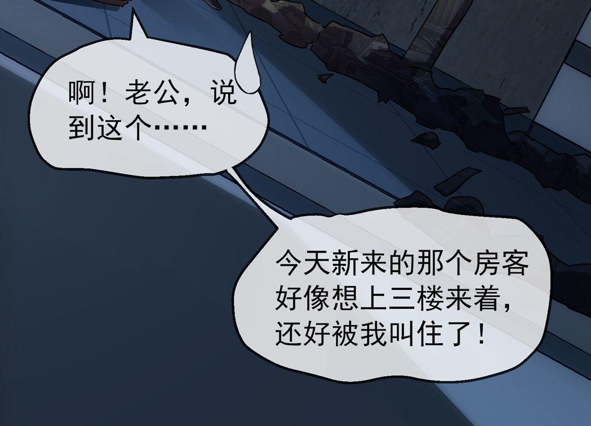第 58 页
