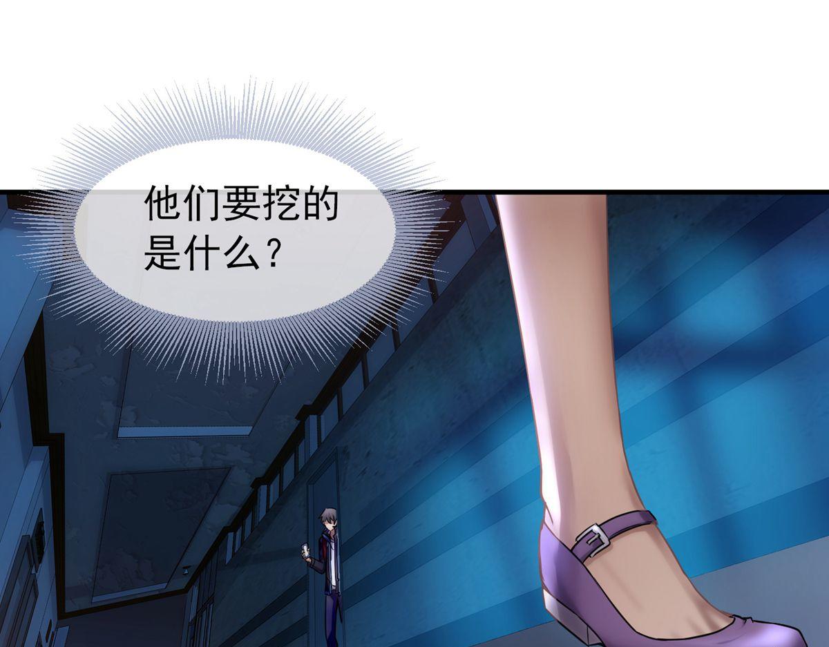 第 64 页