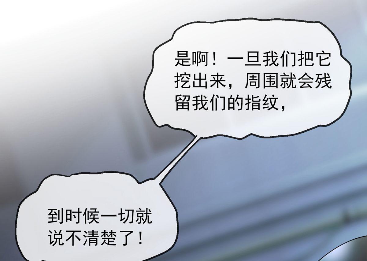 第 75 页