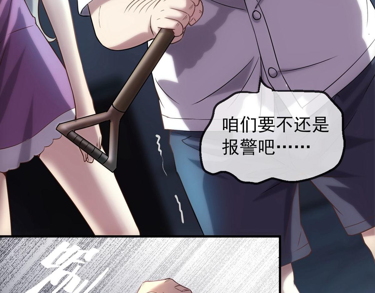 第 77 页