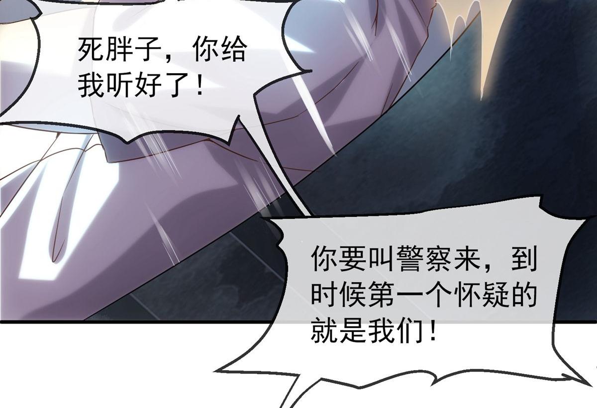 第 81 页