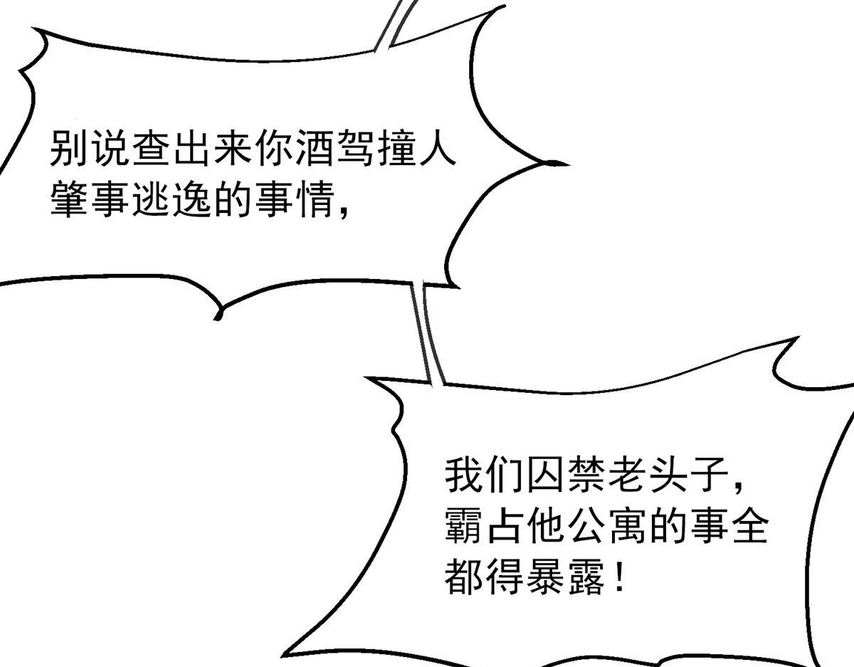 第 82 页