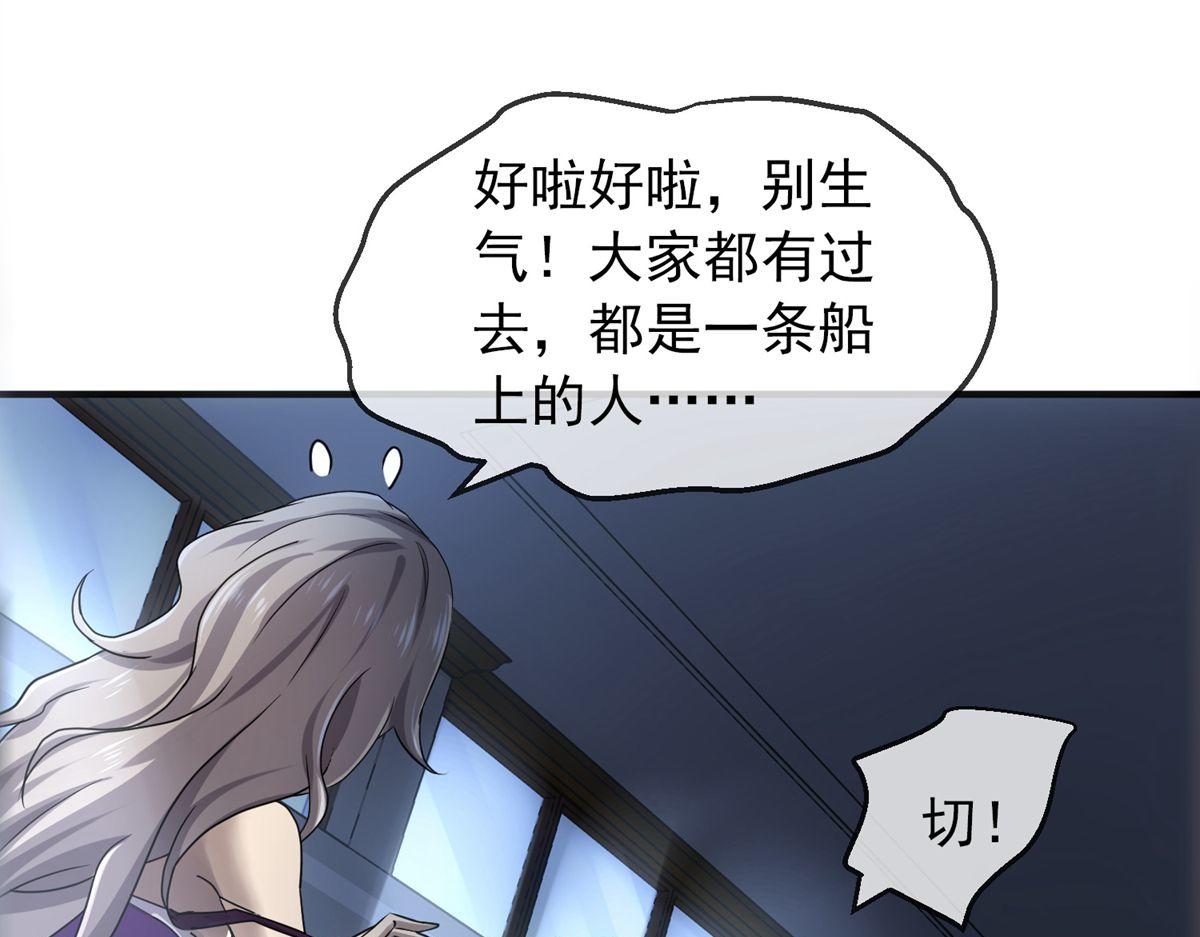 第 84 页