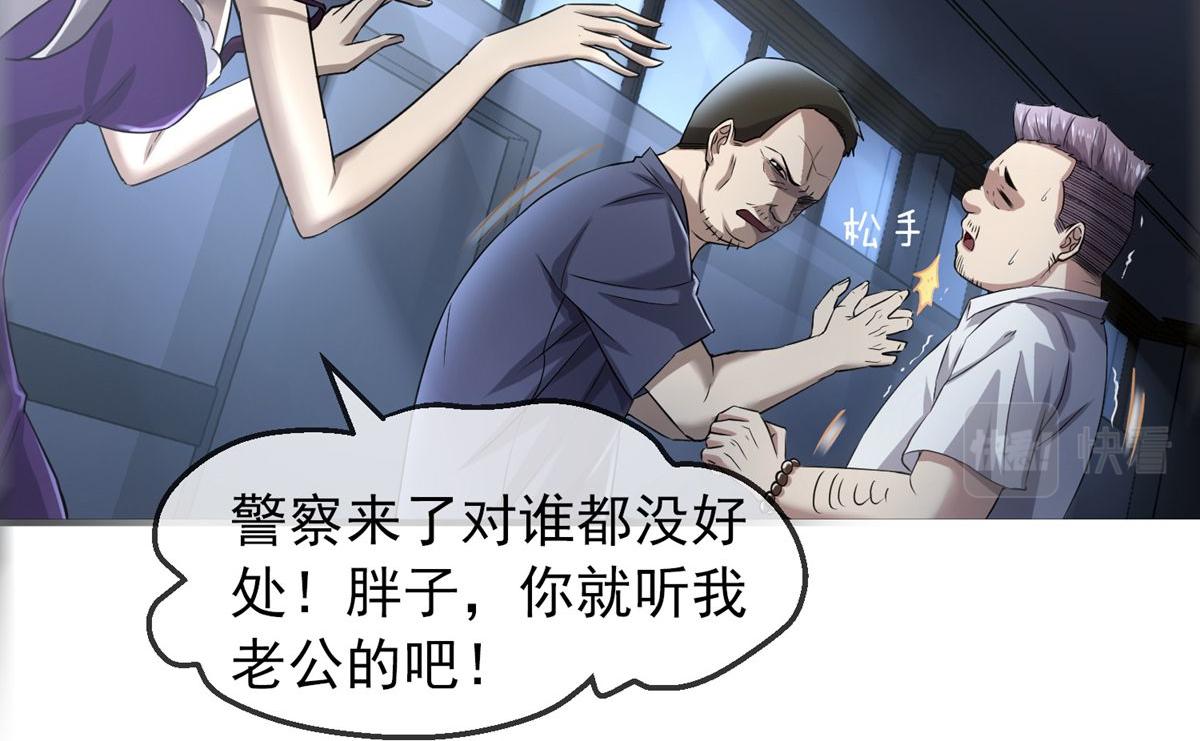 第 85 页