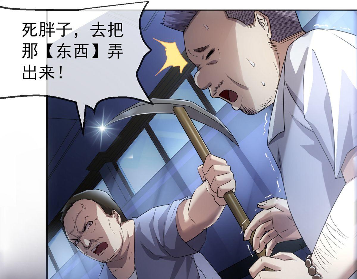 第 86 页