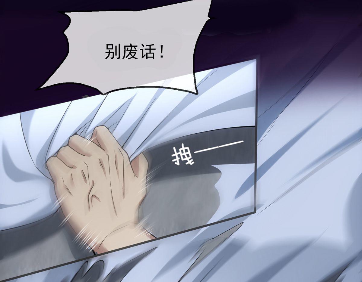 第 88 页