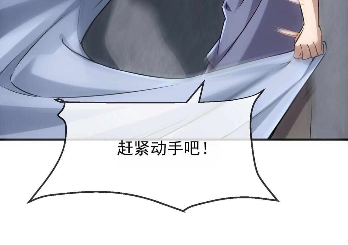 第 91 页