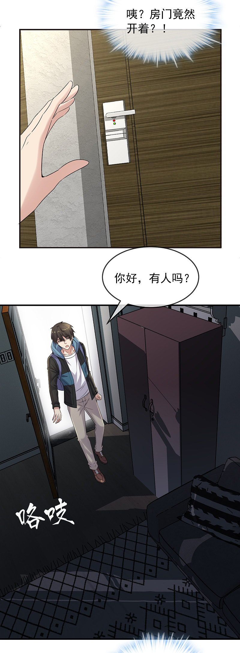 第 15 页
