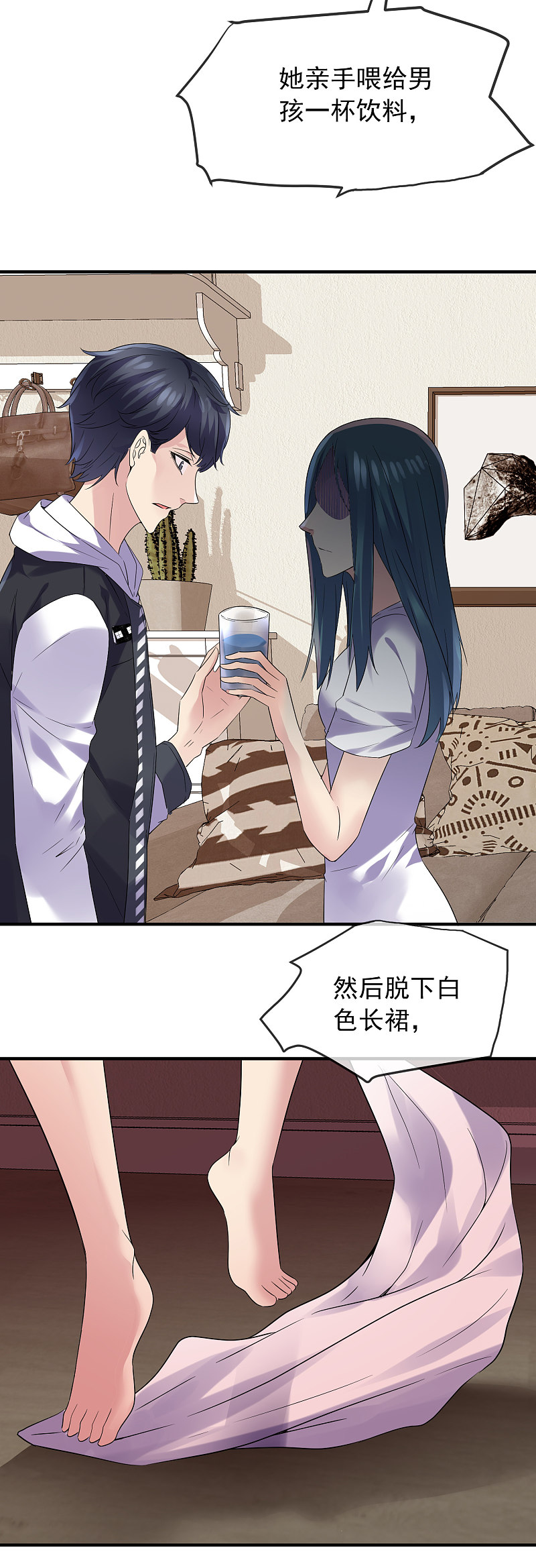 第 18 页