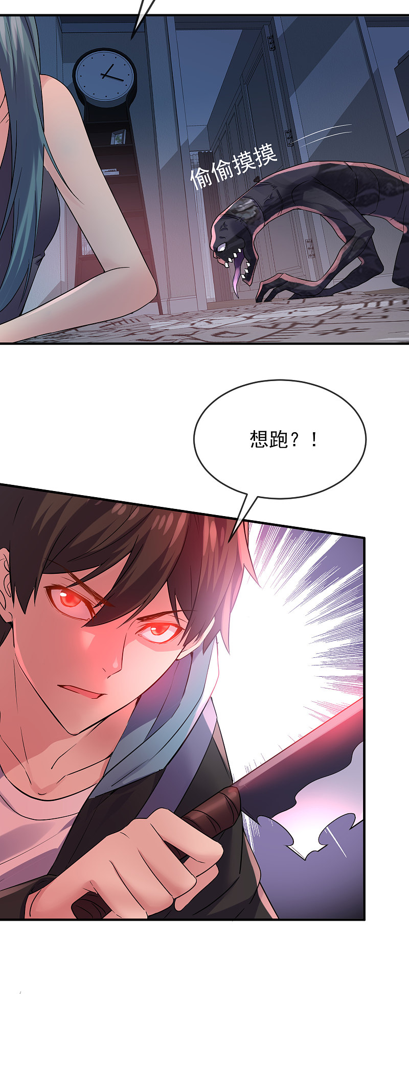 第 24 页