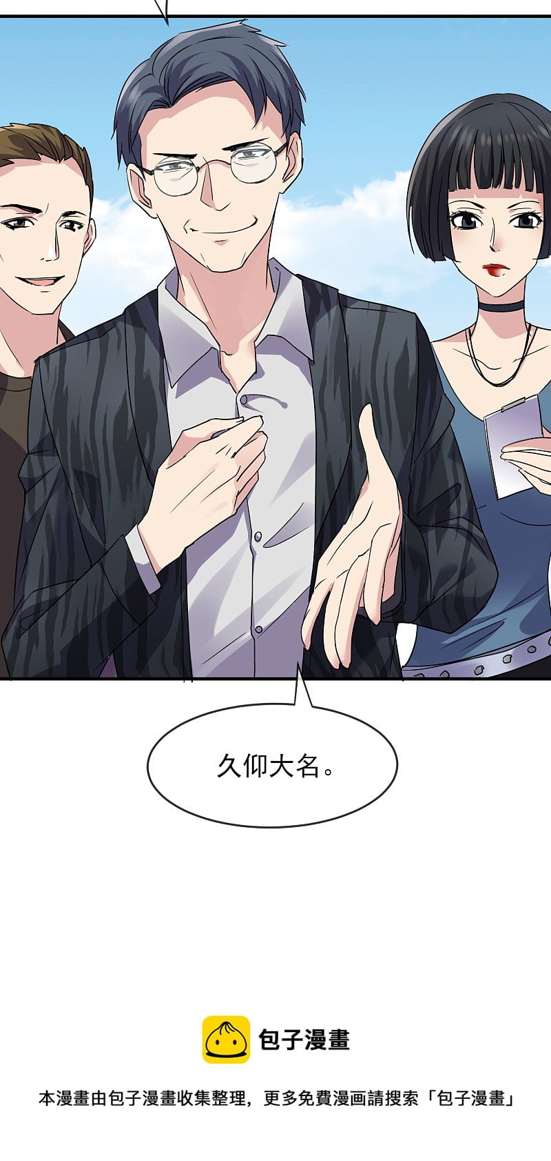 第 28 页