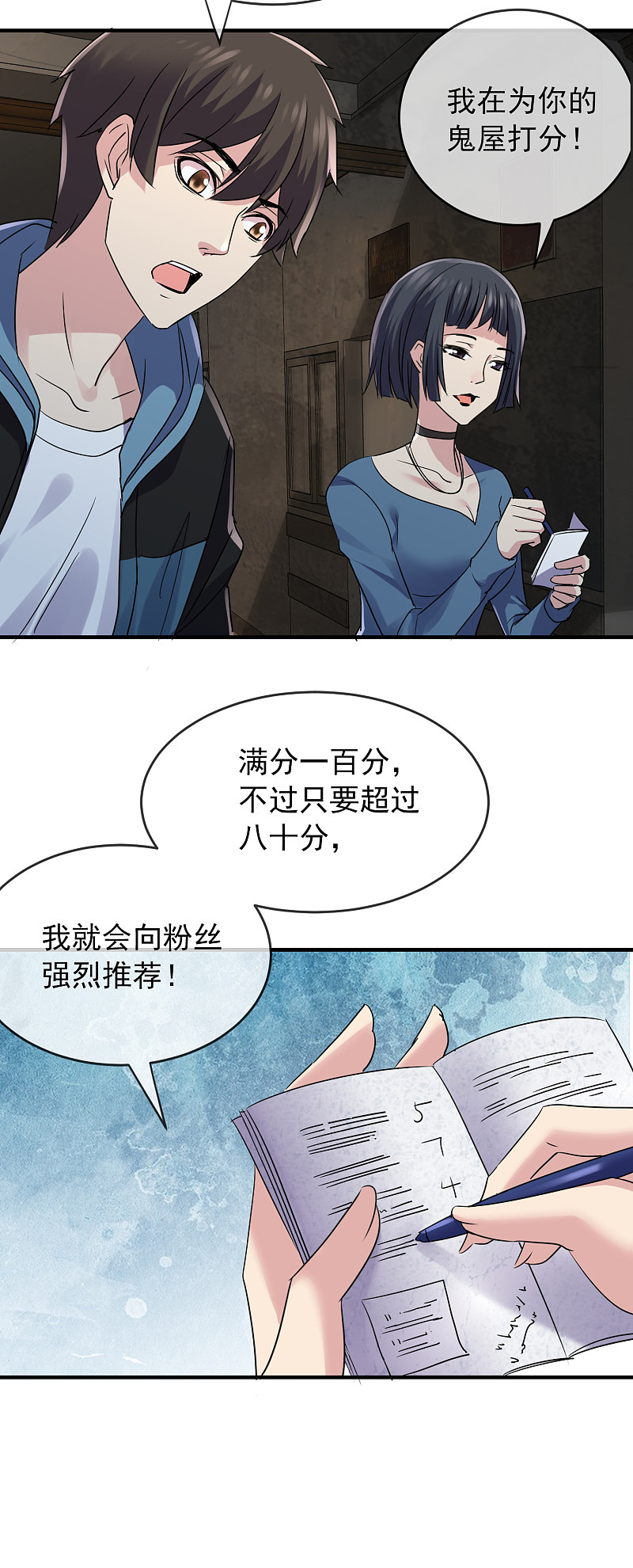 第 23 页