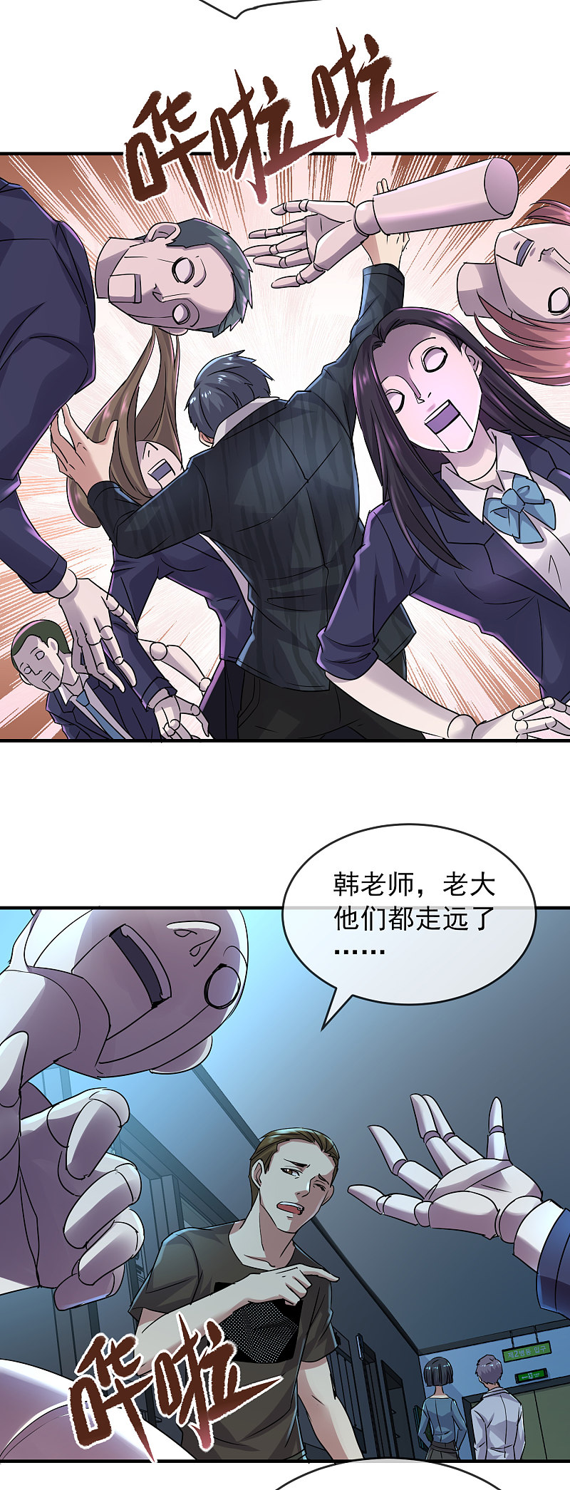 第 17 页