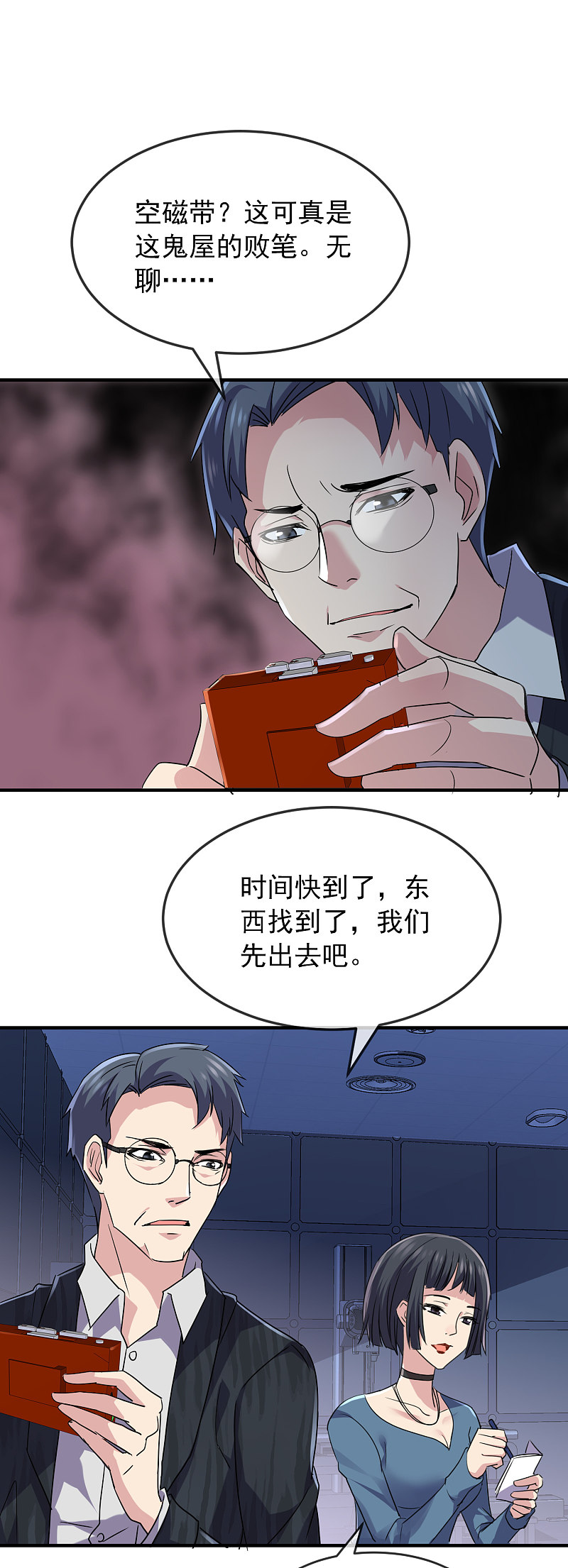 第 22 页