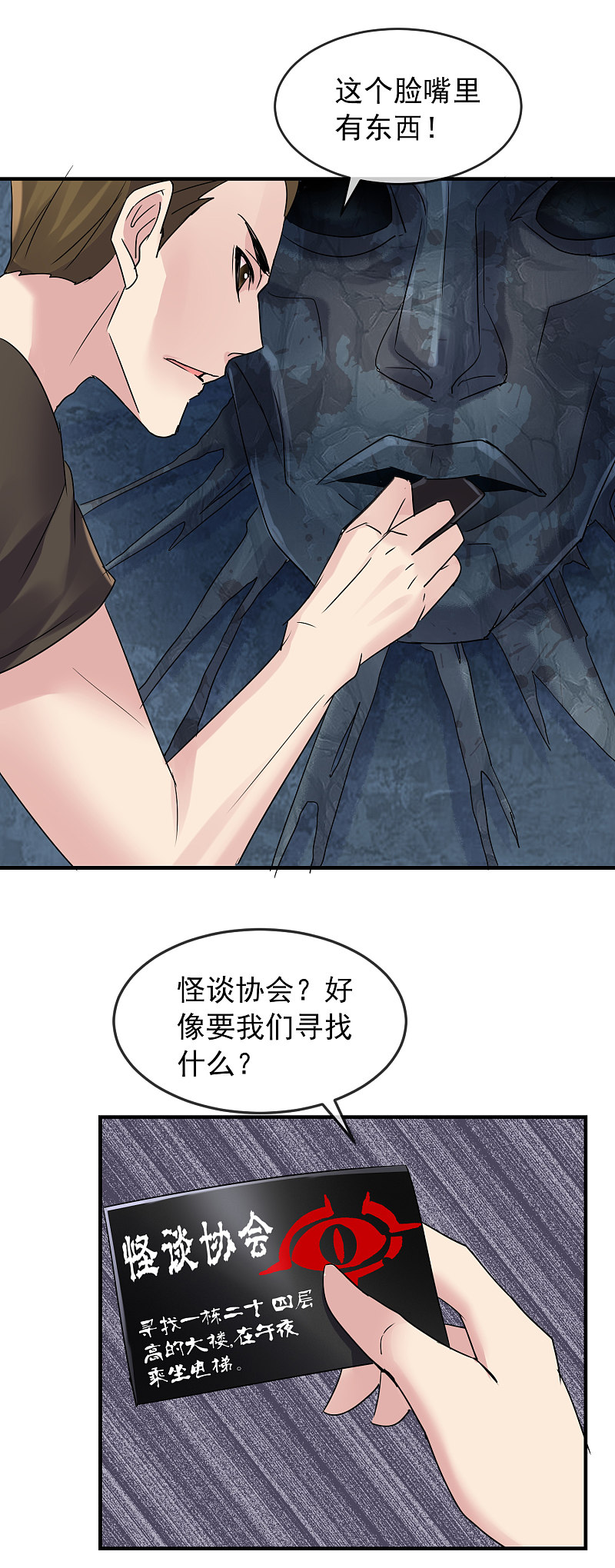 第 20 页