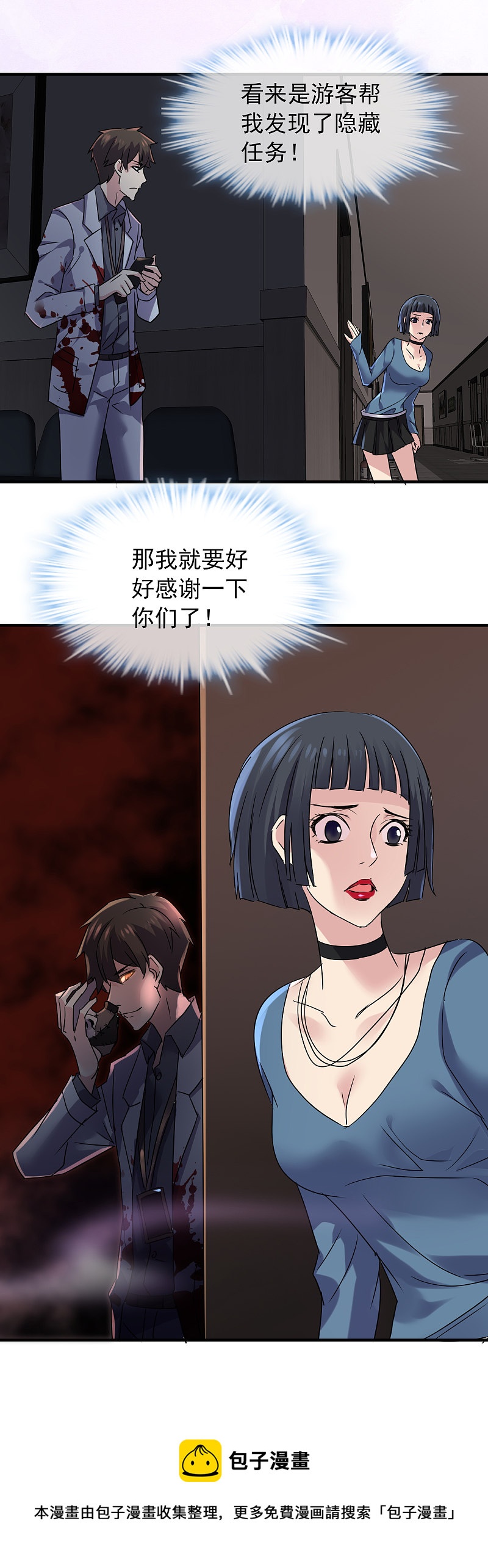 第 25 页