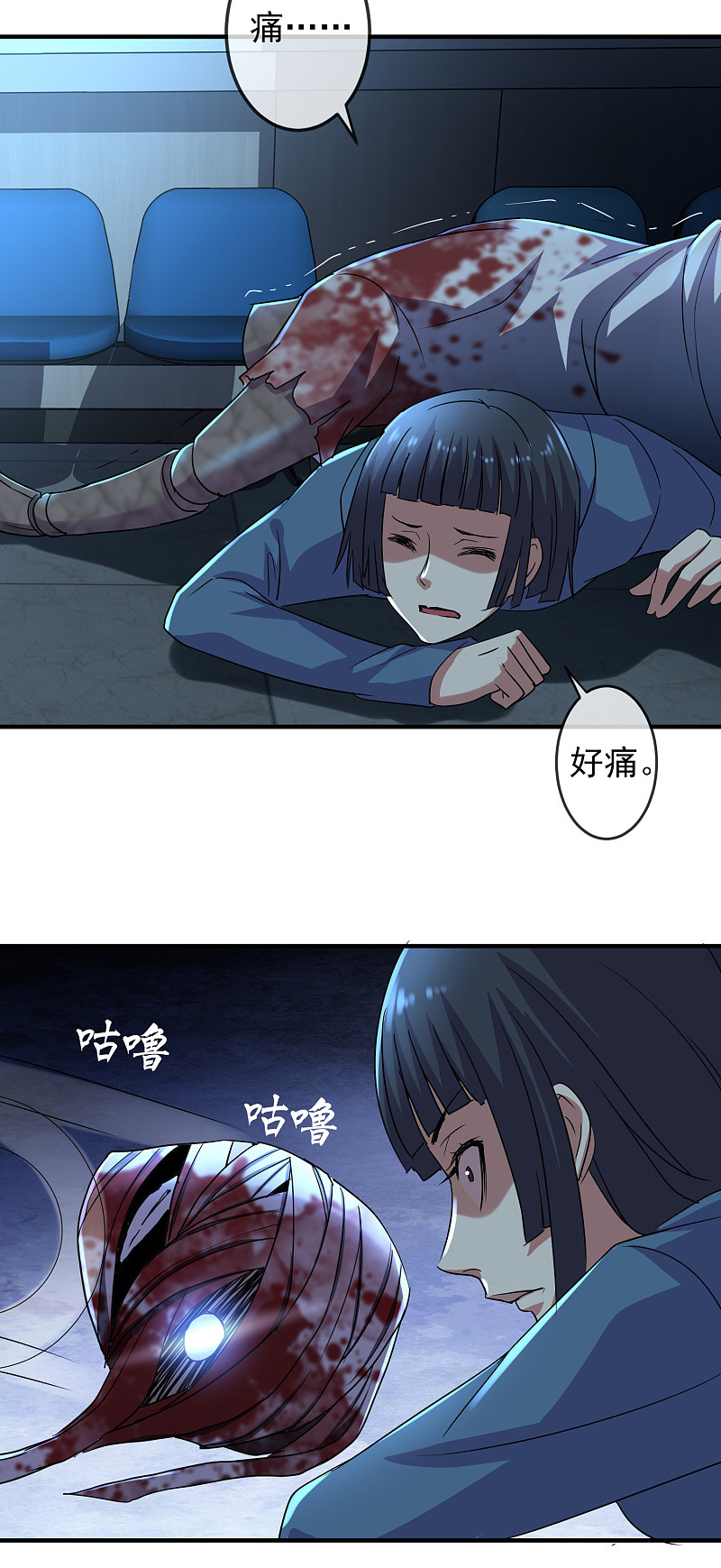 第 12 页