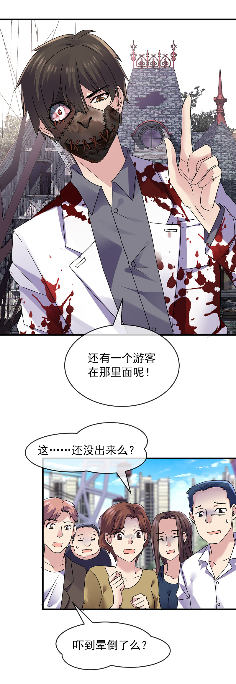 第 20 页