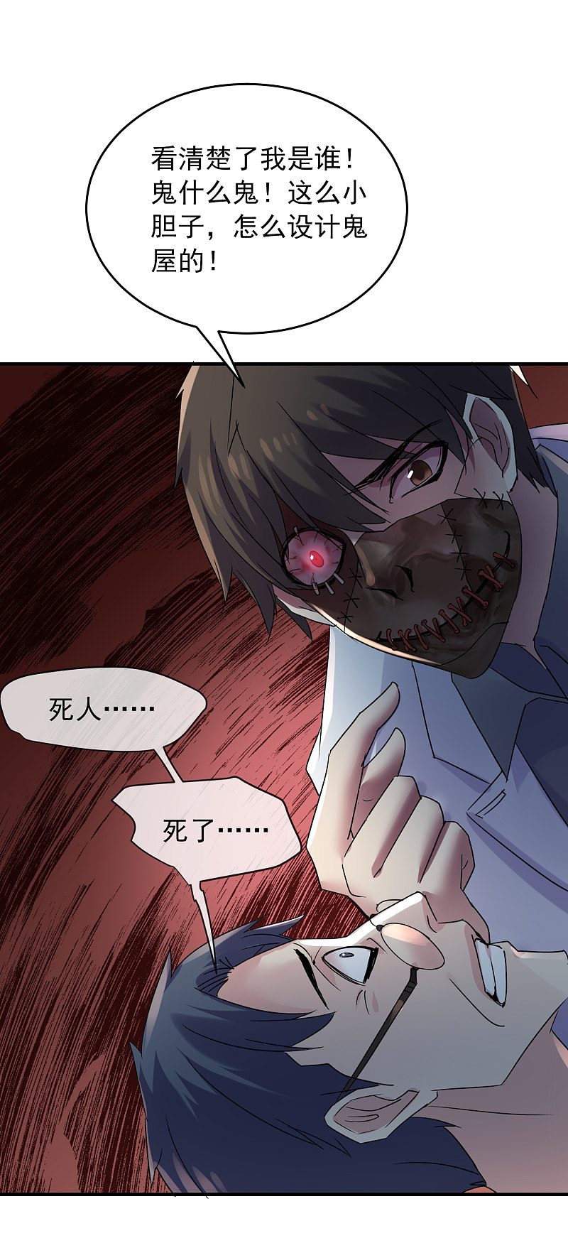 第 23 页