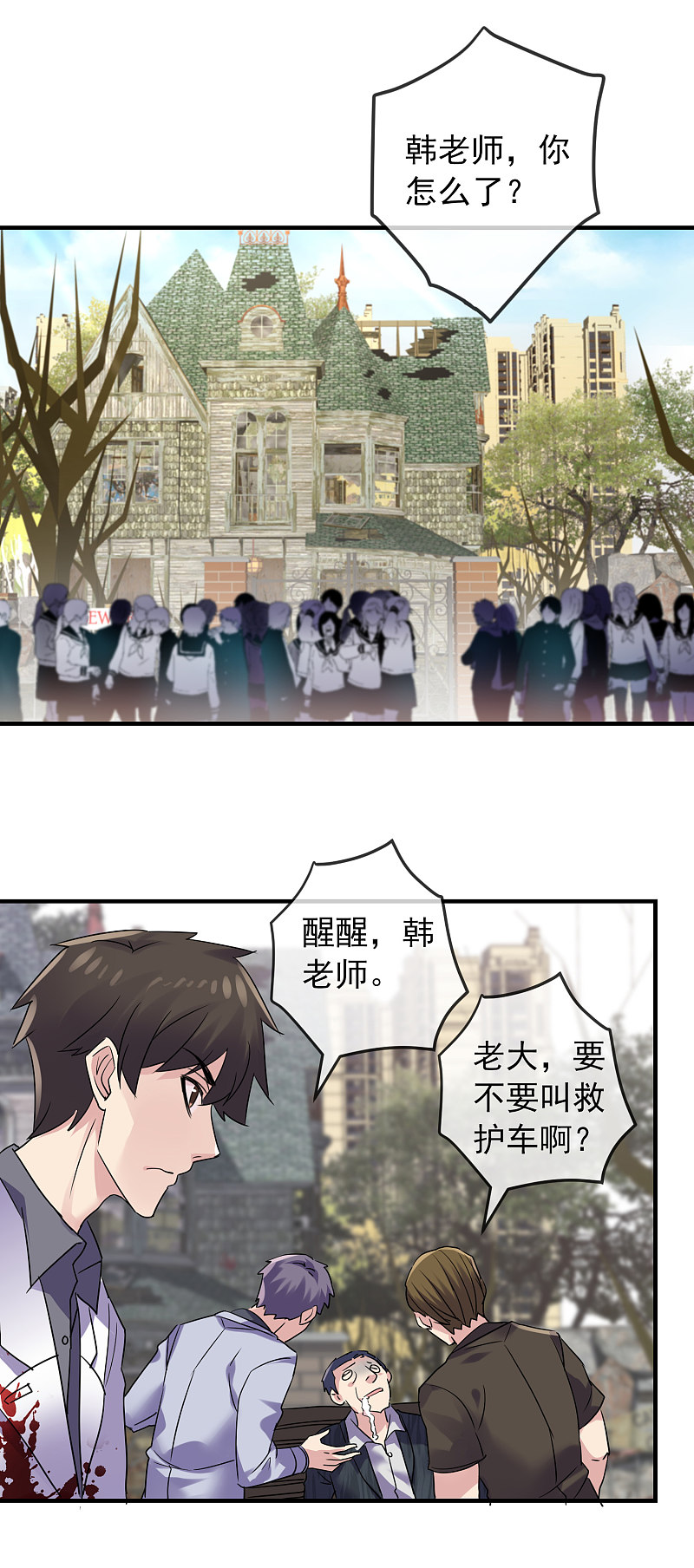 第 25 页